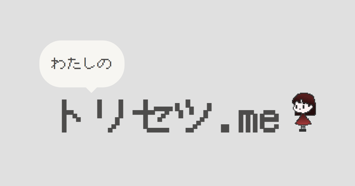 torisetsu_me_OGP